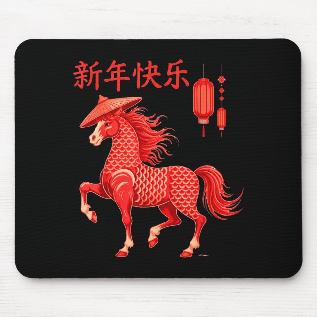 Mousepad Chinese New Year 2026 Year Of The Horse  (Frente)
