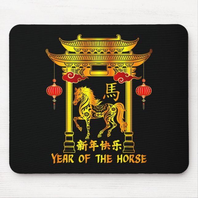 Mousepad Chinese New Year Lunar New Year Year Of The Horse  (Frente)