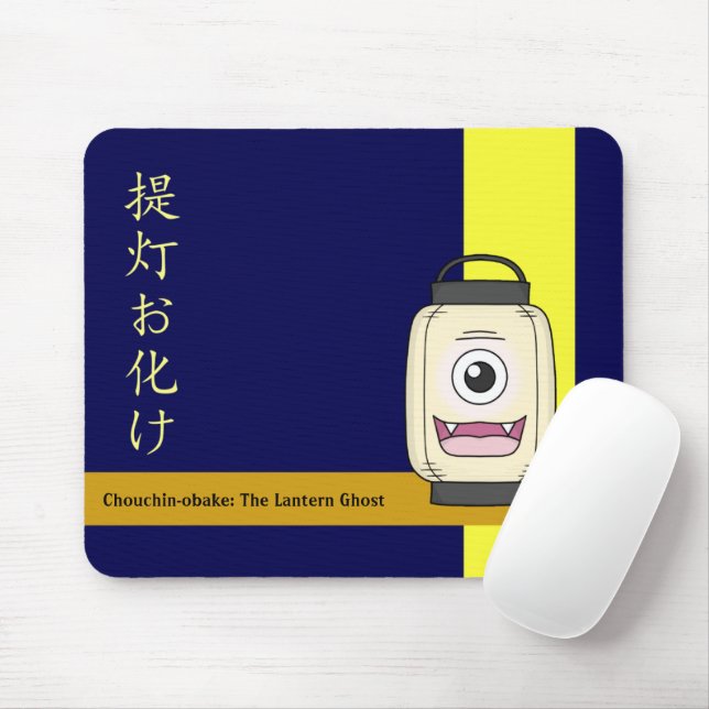 Mousepad Chochin-obake (Antena Japonês) (Com mouse)