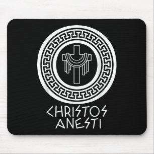 Mousepad Christos Anesti Cross Jesus Egg Ortodox Grécia Eas