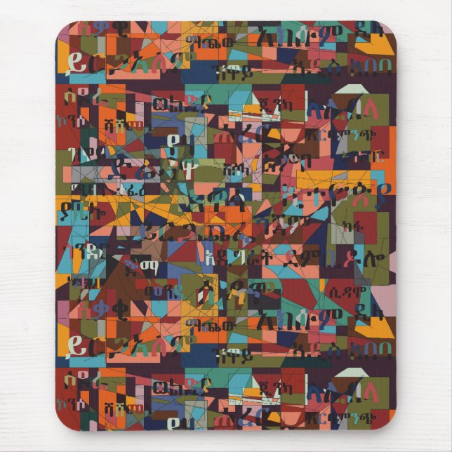 Mousepad Cidades da Etiópia (Frente)