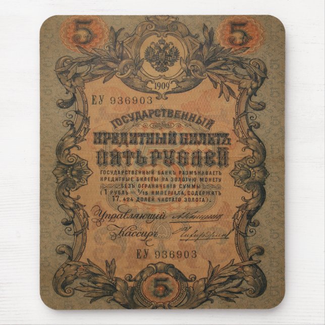 Mousepad cinco Ruble T ahirt (Frente)