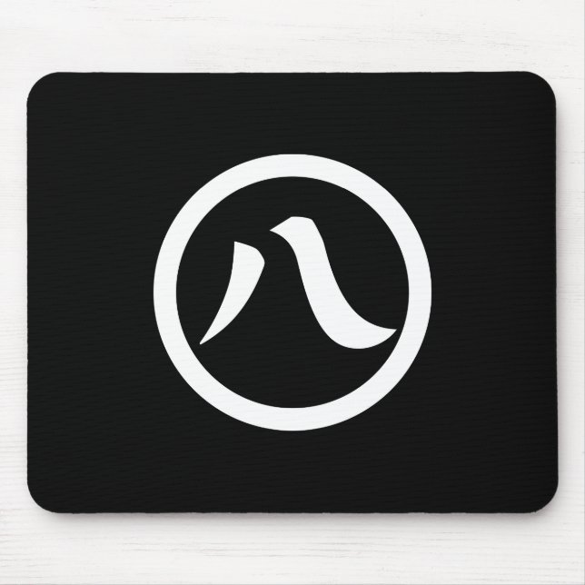Mousepad Círculo com oito (Frente)