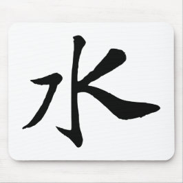 Mousepad Clássica Caligrafia Chinesa-Água-#001-