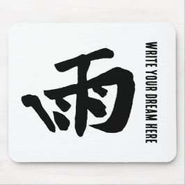 Mousepad Clássica Caligrafia Chinesa-Chuva-#001-