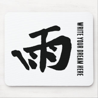 Mousepad Clássica Caligrafia Chinesa-Chuva-#001-