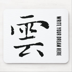 Mousepad Cloud Chinês Clássico - Cloud-#001-