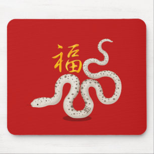 Mousepad Cobra "Fortune" Chinês, Cute Zodiac, Sorte de Ano