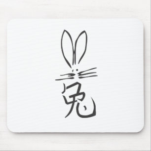 Mousepad Coelho com caráter chinês