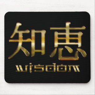 Mousepad Coleção Kanji WISDOM