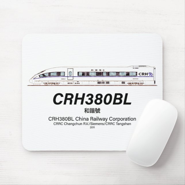 Mousepad Comboio elétrico de alta velocidade na China, CRH3 (Com mouse)