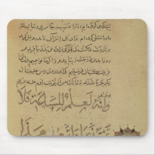Mousepad Comentário no Koran Khurasan