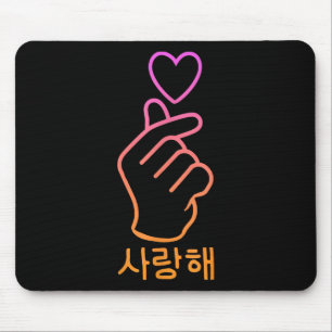 Mousepad Coração Dedo, Ventilador K-pop, Música Coreana Cut