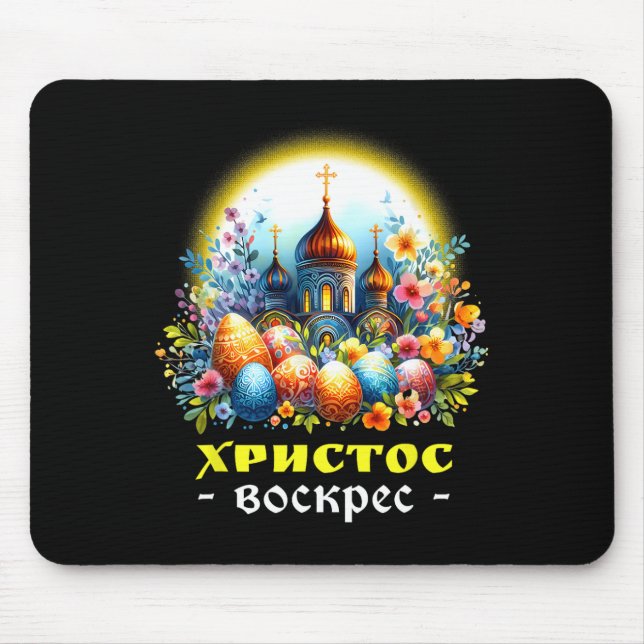 Mousepad Cristo Risen Ortodoxo Russo Pascha Ch (Frente)