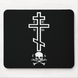 Mousepad Cruz Ortodoxa Engraçada Com Crânio De Adão Cruz Or