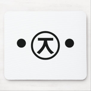 Mousepad Cute Kuma Bear Kaomoji Japonês Emoticon Text Art