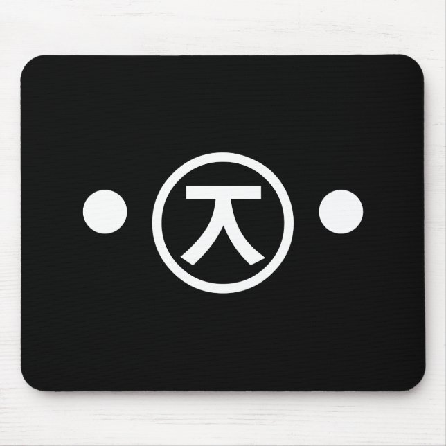 Mousepad Cute Kuma Bear Kaomoji Japonês Emoticon Text Art (Frente)