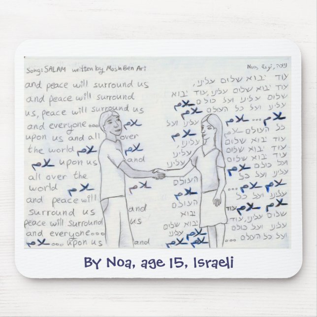 Mousepad da "vénia" (Frente)