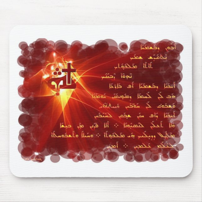 Mousepad D'bashmayo de Aboun (Frente)