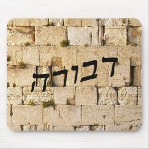 Mousepad Devora, Deborah - HaKotel (Muro Ocidental)