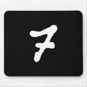 Mousepad Diversão 67 Seis Sete Roupa de Casal Meme Combinan