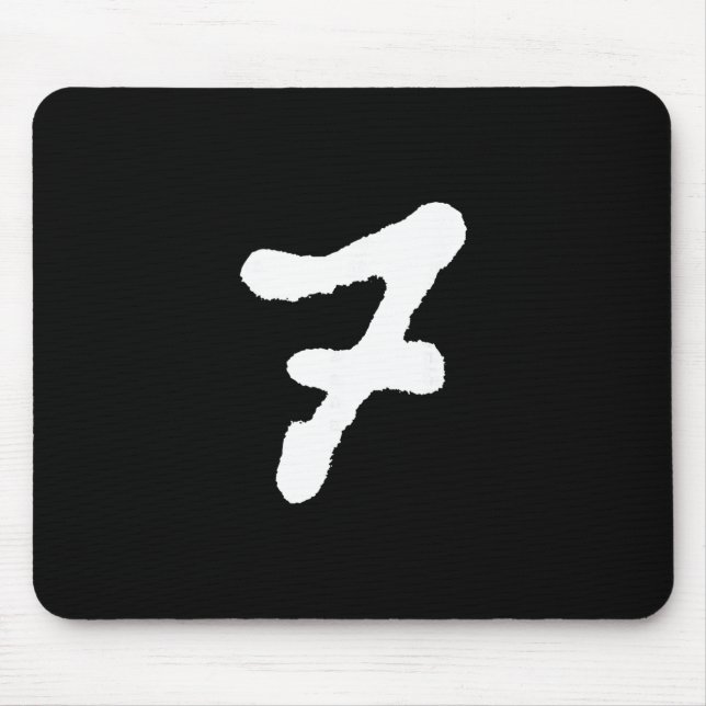 Mousepad Diversão 67 Seis Sete Roupa de Casal Meme Combinan (Frente)