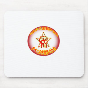 Mousepad do logotipo marxista japonês Freedom