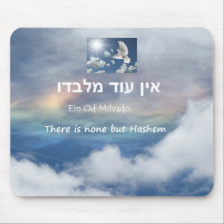 Mousepad Ein Od Milvado Crater Lake Sky junho de 2014