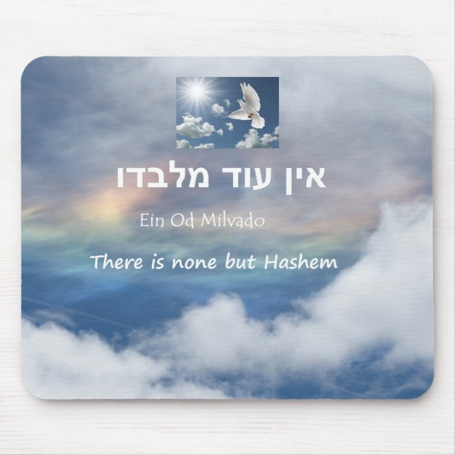 Mousepad Ein Od Milvado Crater Lake Sky junho de 2014 (Frente)