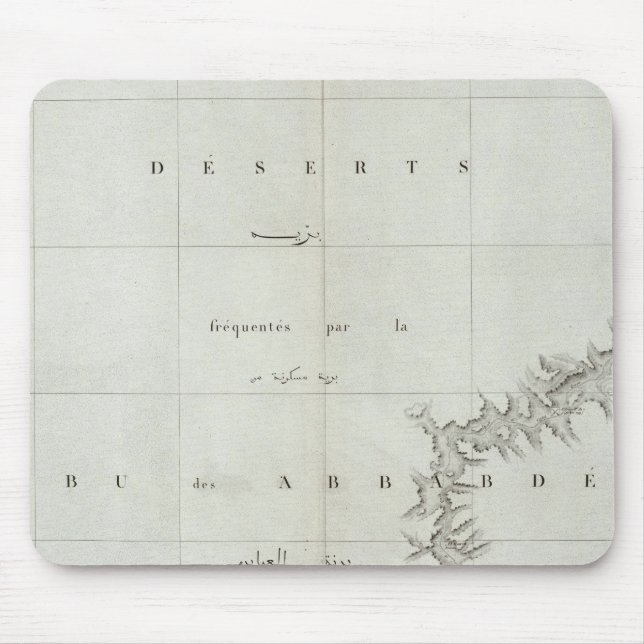 Mousepad El Haweh, Egito (Frente)