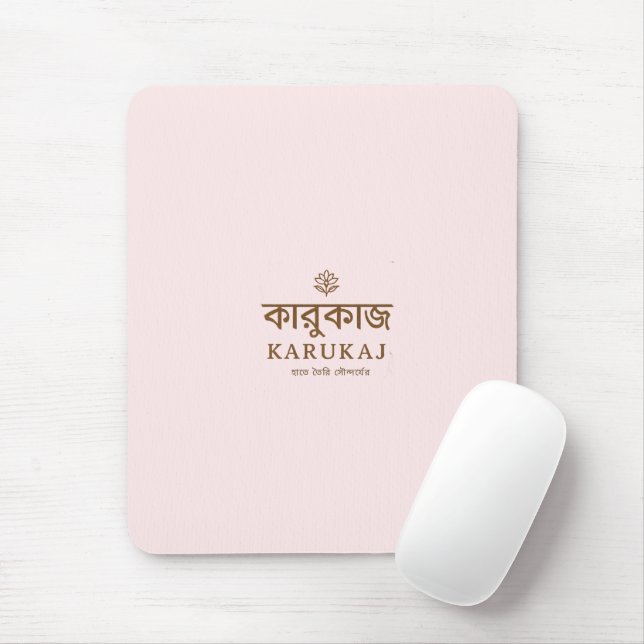 Mousepad Elegante Rosa bege simples   (Com mouse)