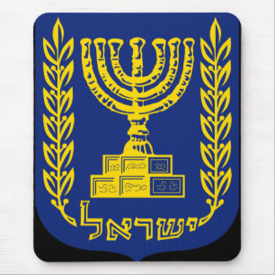 Mousepad Emblema de Israel - Versão do Supremo Tribunal