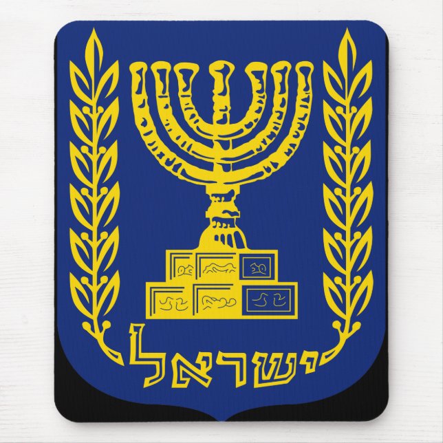 Mousepad Emblema de Israel - Versão do Supremo Tribunal (Frente)