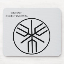 Emblema do Arquipélago Japonês Histórico