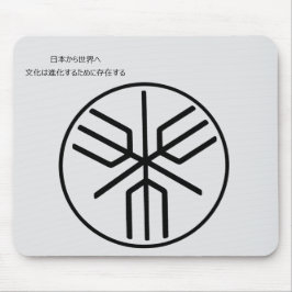 Mousepad Emblema do Arquipélago Japonês Histórico