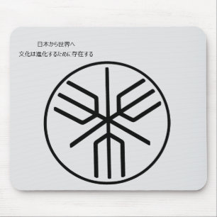 Mousepad Emblema do Arquipélago Japonês Histórico