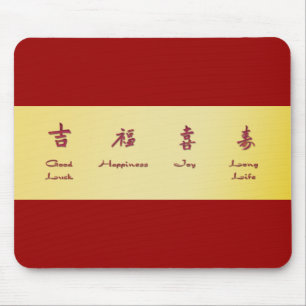 Mousepad Envelope Vermelho - Hong Bao
