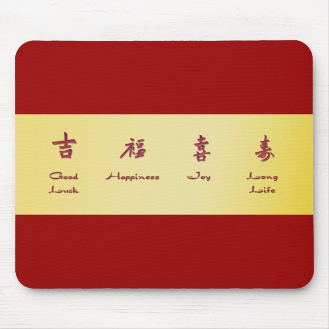 Mousepad Envelope Vermelho - Hong Bao (Frente)