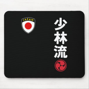 Mousepad Equipe Karate Shorin Ryu Japão Sinalizador japonês