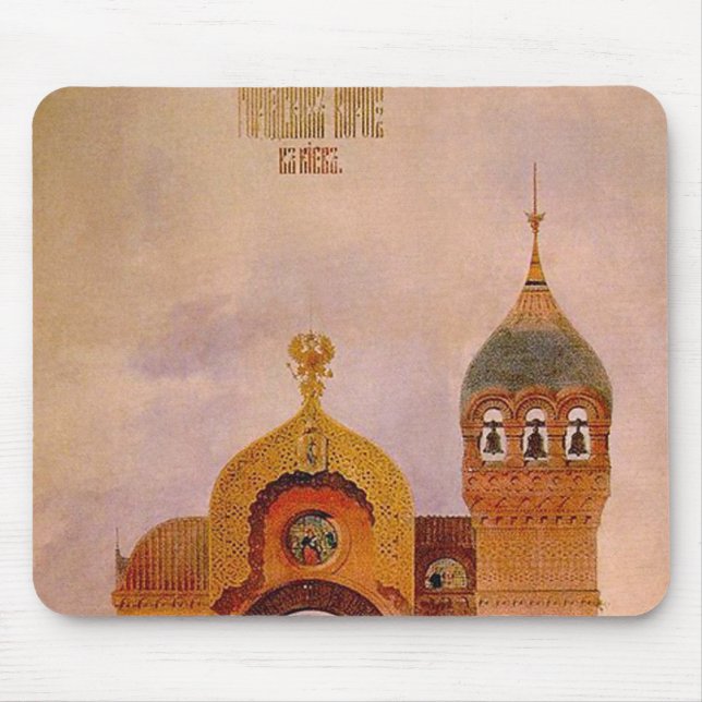 Mousepad Esboço de uma porta em Kiev (Frente)