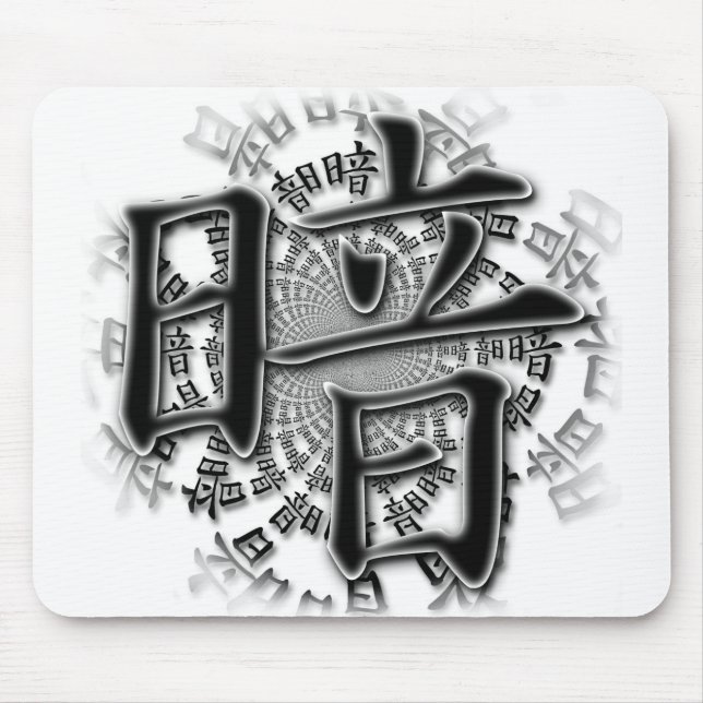Mousepad Escuro-Escuridão escrita no Kanji (Frente)