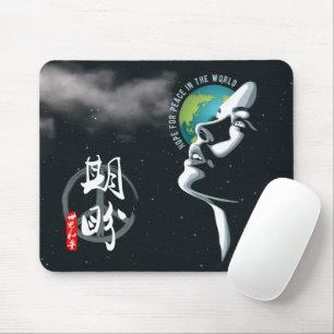Mousepad Esperança para a paz mundial  