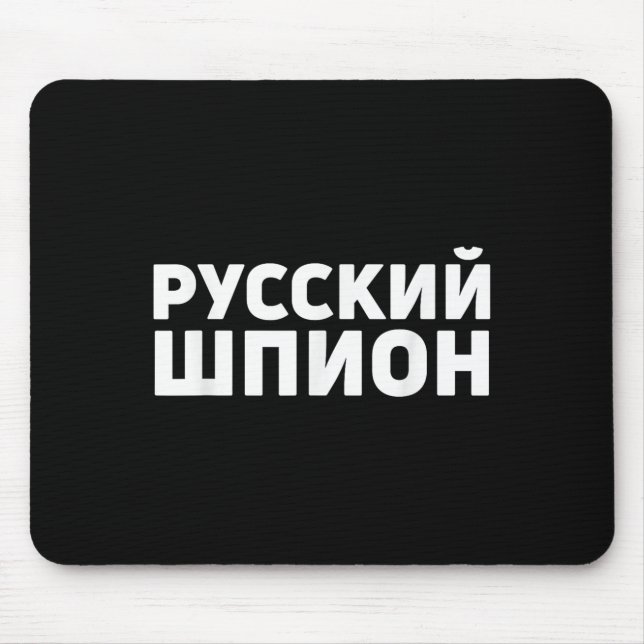 Mousepad Espião Russo Roupa Design Engraçado Espião Russo E (Frente)
