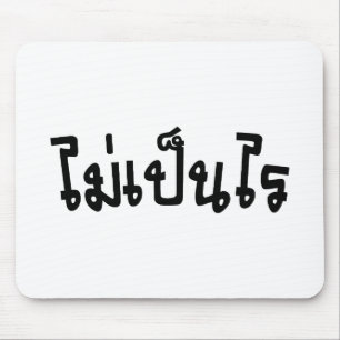 Mousepad Está OK ♦ Mai Caneta Rai no roteiro da língua