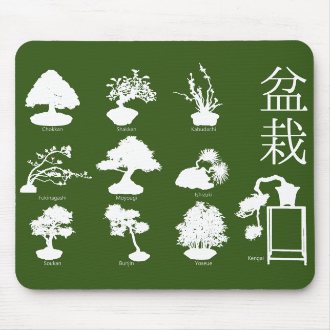 Mousepad Estilos Básicos da Árvore Bonsai 10 (Frente)