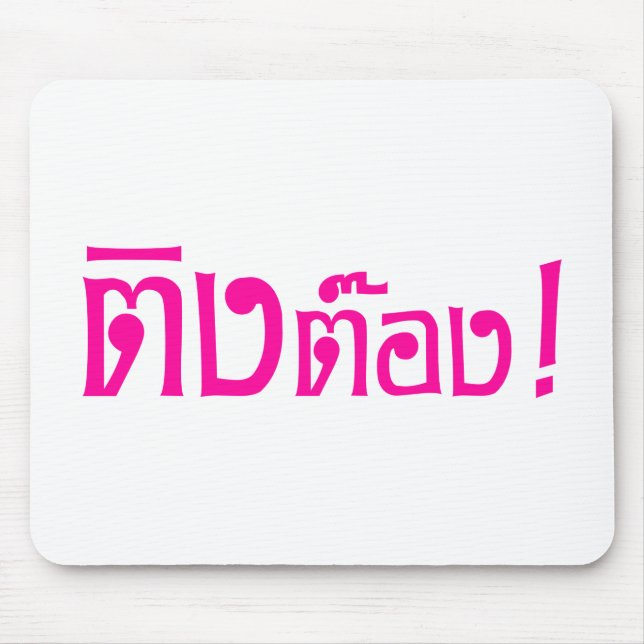 Mousepad Estranho! ☐ Tong em idioma tailandês Script (Frente)