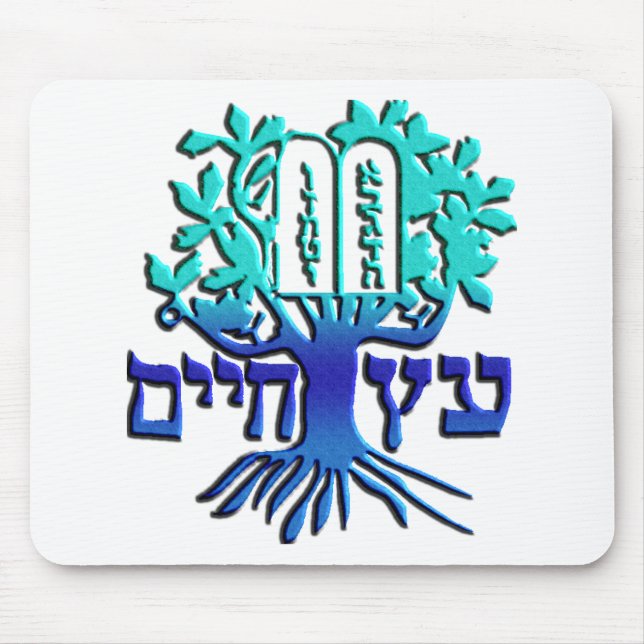 Mousepad Etz Chaim (Frente)