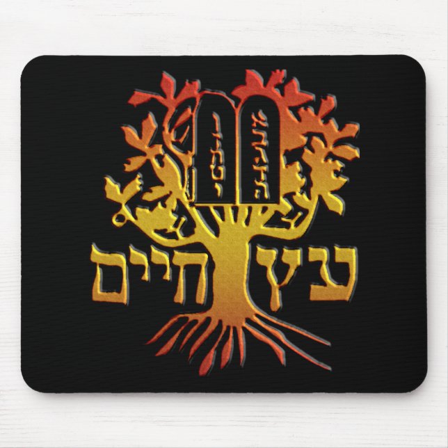 Mousepad Etz Chaim (Frente)