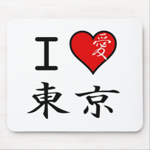 Mousepad Eu amo Tokyo