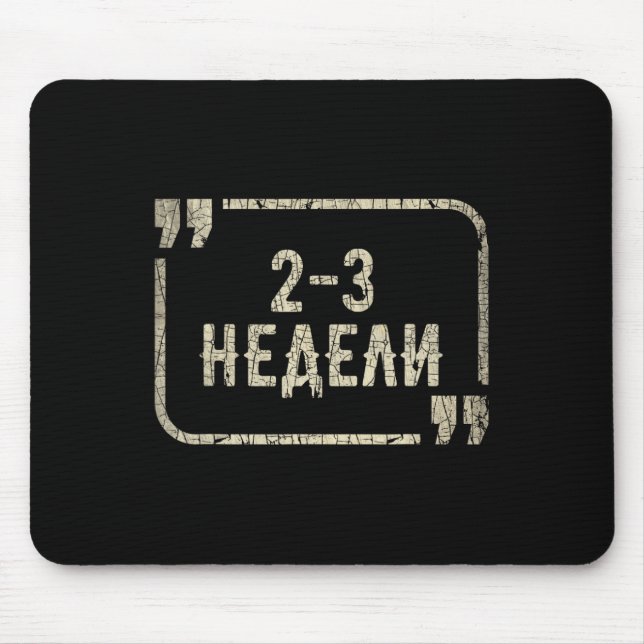 Mousepad Eu Apoio a Ucrânia Suporte Meme Ucraniano Engraçad (Frente)
